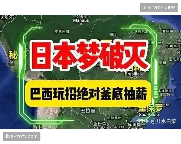 巴西晋级战惊险取胜，日本顽强反扑制造压力